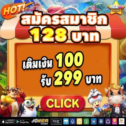 FOXGAME
