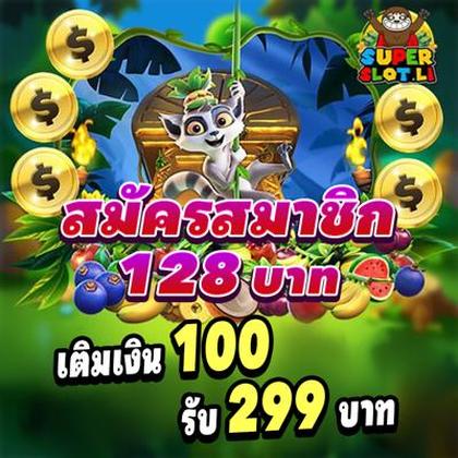 FOXGAME
