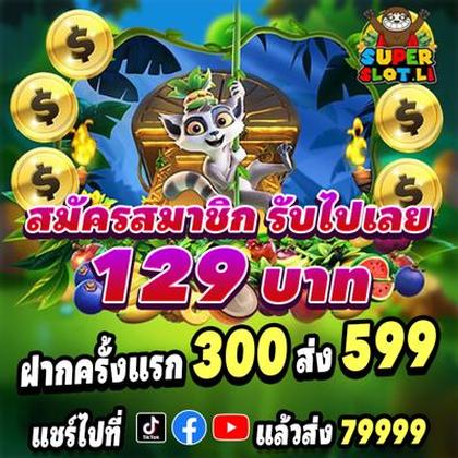 FOXGAME